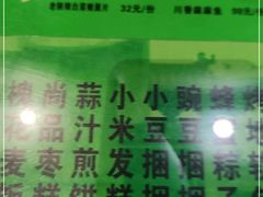 -令氏家外家岐山面(火炬路店)