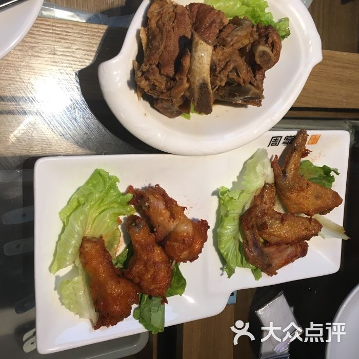 周掌柜 大众点评