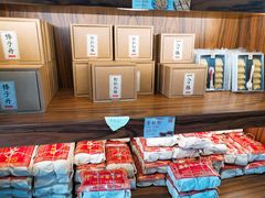 零售区-祥禾饽饽铺·中式糕点(天津河东美福园店)