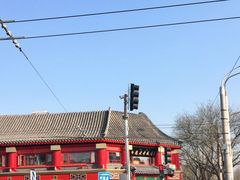 -白魁老号饭庄(交道口店)