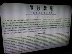 -文庙