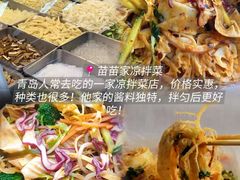 -五四广场美食城