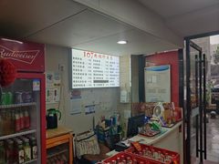 -107粉铺
