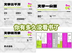 -南京市规划建设展览馆