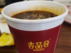 -吉品合酥脆烤饼(太平洋森活天地店)