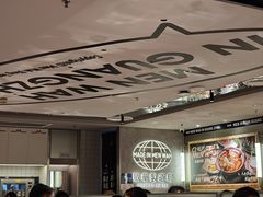 -敏华冰厅(天河城店)