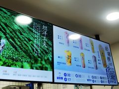 -茶百道(三圣街店)