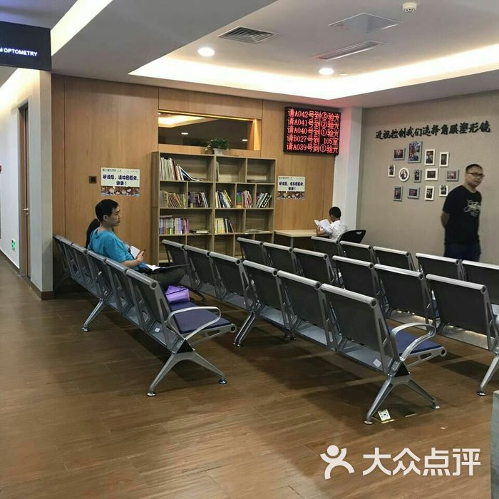 西安爱尔眼科医院(西安爱尔眼科医院介绍)