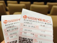 -万象影城(杭州万象城IMAX激光店)