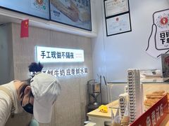 -野人先生现做冰淇淋(西安赛格店)