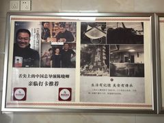 -人和水上飘(第一家店)