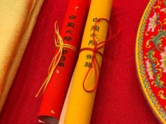 -白家大院·王府宫廷菜(苏州街店)