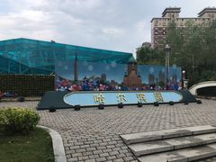 -武汉园博园(武汉自然博物馆)