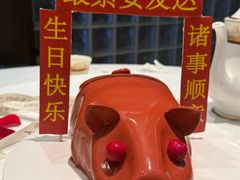 -狮拾久·现代新加坡料理(福田COCO Park店)