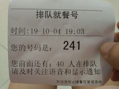 -食言餐吧·本味湘菜馆(万豪城市广场店)
