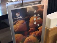 -YAMAKAWA(龙湖胥江天街店)