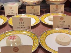 -富华斋饽饽铺·宫廷糕点·伴手礼(护国新天地店)