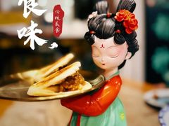 -漫渡庄绿岛花园•隐世庭园菜(滨湖店)