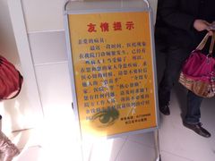 -上海市松江区中心医院