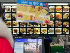 -宫廷糕点铺(人民中路店)