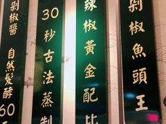 -望湘园·洞庭渔宴(永旺店)