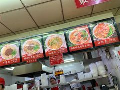 -一一刀削面(书院路店)