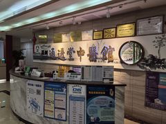-通透堂中医·精准推拿(旗舰店)