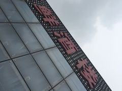 -东方之珠海鲜酒楼(南开店)