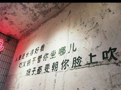 -四小区火锅·巷子里的重庆火锅(花照壁店)