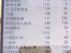 中式烧鱼头-唐廊烤鸭店(工体店)