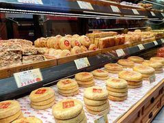 -百饼园(南后街店)