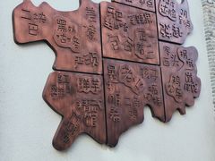 -天河潭旅游度假区