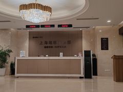 -瑞慈体检上海陆家嘴机构