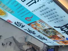 -百年老字号·观振兴蟹黄面·三虾面·苏式面(观前街富仁坊巷店)