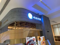 -炖物24章·顺时轻养茶(黄龙店)