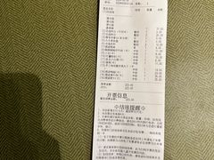 -海底捞火锅(万象汇店)