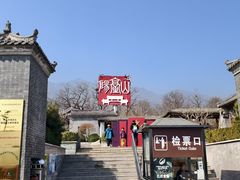 -阳台山自然风景区