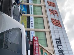 -健龙森俱乐部·游泳·健身·羽毛球综合体育馆