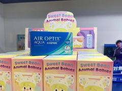 -宝岛眼镜(福中店)