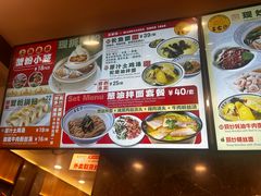 -王家沙点心店(南京西路总店)