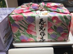 -阮大兴糕团(滨江宝龙店)