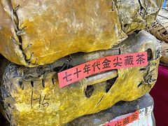 -中国农业博物馆