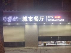 -漳州宾馆威尼斯西餐厅(胜利西路店)