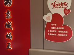 -蝎王府羊蝎子(北大地店)