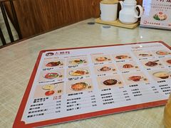 -大嘻咹biangbiang面(历史博物馆店)
