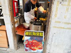 -胡氏海棠糕