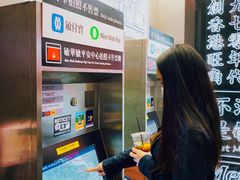 -敏华冰厅(平安金融中心店)