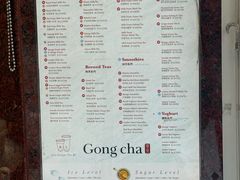 -GONG CHA(Market City)