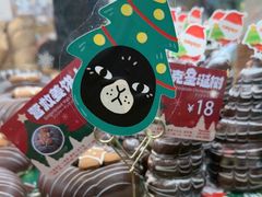 -山崎面包(静安久光店)