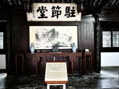 -盂城驿-南门大街